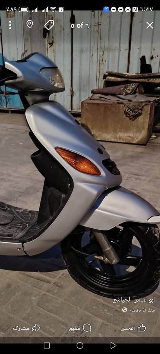 دراجه دولفين للبيع السعر ٤٠٠ وبيهه مجال الشراي يتصل عل الرقم *********** مكانهه السماوه كرهبايات شغاله سلف هندر مكينه ناعمه شرط
