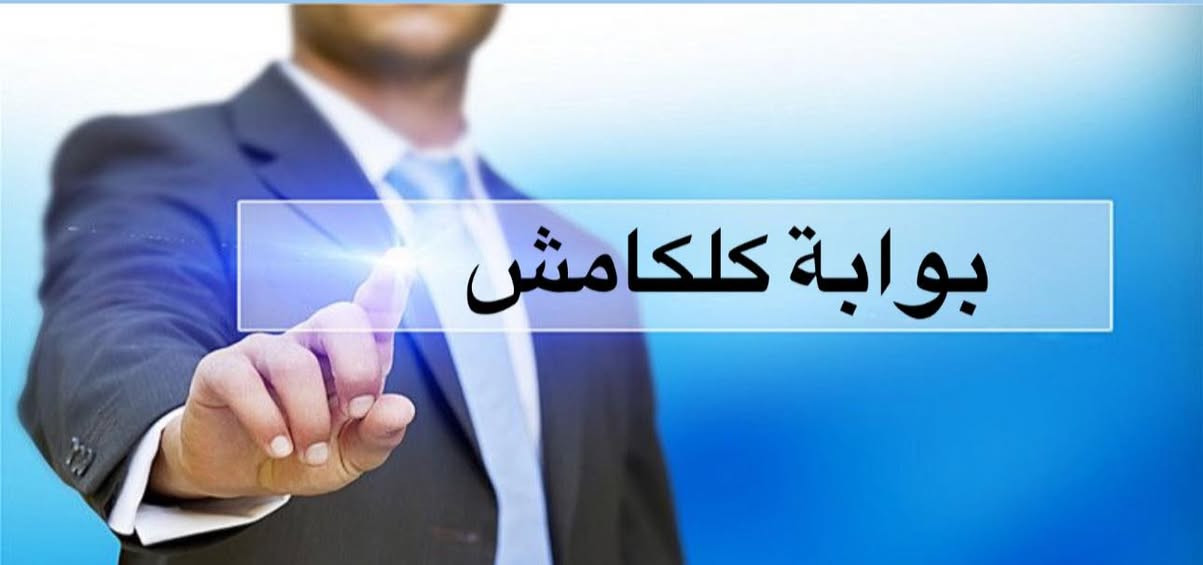 المنصور الداوودي ***********
