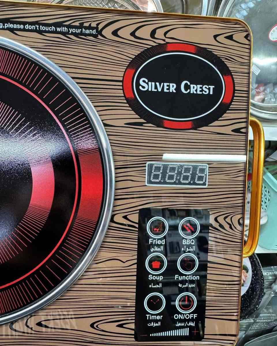 طباخ سيلفر كرست الالماني (الاصلي)

٢٣ الف فقط بسعر الجمله😱😳😳

درجه حراره ٣٥٠٠

للستفسار مراسله الصفحه او الاتصال على الرقم ***********/ واتساب
