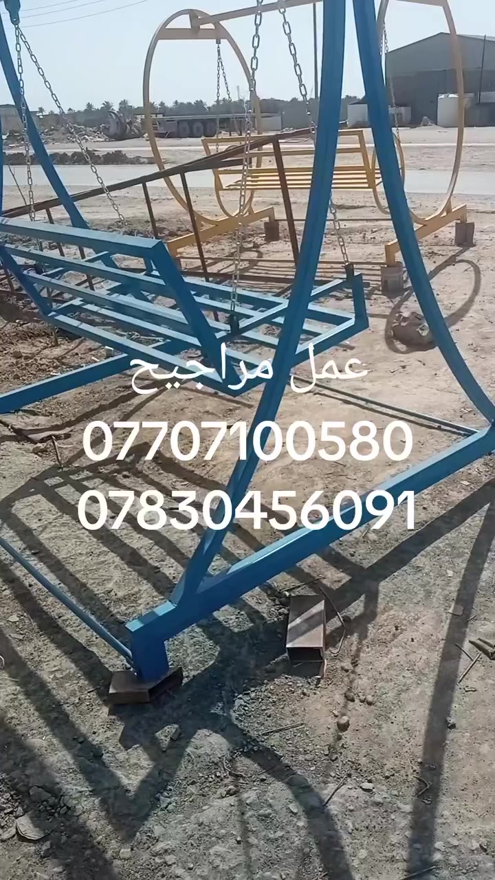 حداديه الغراوي 
لعمل المرجيح


**إذا كنت صاحب هذا الإعلان وتريد حذفه لأي سبب، رجاءا أرسل رسالة إلى الدعم الفني**