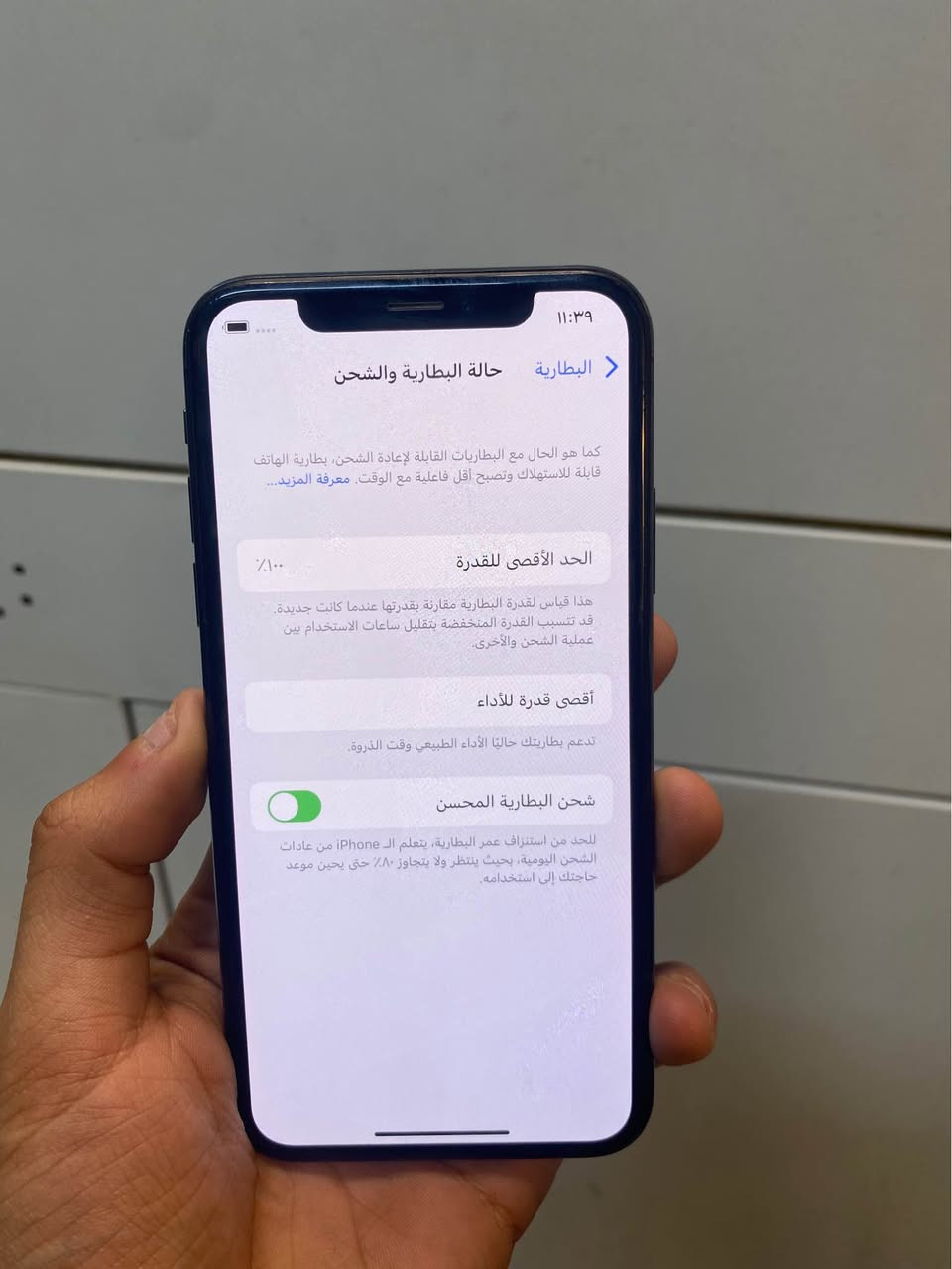 ايفون اكس ماستر تليفون مضمون يخبل فقط بطاريه اصليه مبدل كله شغال ١٠٠/١٠٠وتاخذه تشكرني سعره175وبيه مجال حك جيتك 
مدينه الصدر ساحه مظفر 
*********** بغداد, العراق
