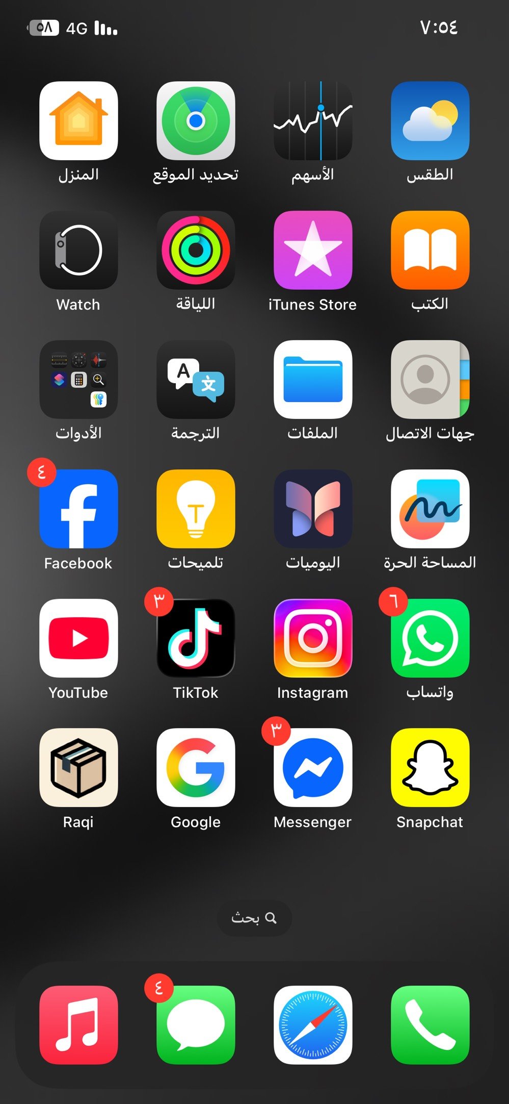 اكس إس ماكس 
ذاكرة ٢٥٦ 
مستبدل بطارية 
فيس إيدي شغال 
ملاحظات بي نقطه بيضه بشاشه ممبينه ابد
وسماعه الفوك عاطله جوا تشتغل تحتاج تبديل 
والكاميرا تحتاج تنظيف ١٤٠ الف قفله 
***********