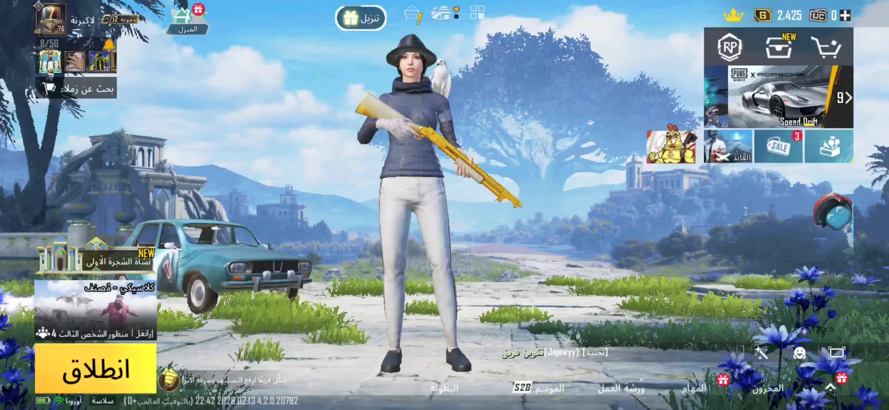 سلام عليكم حساب متروك وسمه لاكبرنة 
شتطيني بي بل عافيه مكاني بغداد


**إذا كنت صاحب هذا الإعلان وتريد حذفه لأي سبب، رجاءا أرسل رسالة إلى الدعم الفني**