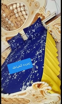 سجاد • الوان صيفية • قطعتين