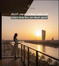 يتوفر شقق للبيع بمختلف المساحات في مجمع مارينا التابع (لشركه كاسو)🤍 بك...
