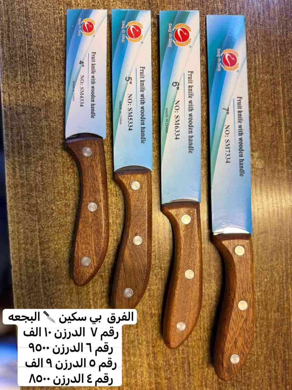 جديد 🆕 
من محلات 🏬 
حيدر وأحمد العبدلي 
 بغداد / الشورجه 
مقابل عماره الضمان 
رقم موبايل 
احمد العبدلي 
*********** 
***********
حيدر العبدلي 
*********** 
رابط 🔗 التلكرام 

https://t.me/+nXFmdk1b9g81MGNi
رابط 🔗 الواتساب 

https://whatsapp.com/channel/0029VbAsat47oQhWS3WyoH07
