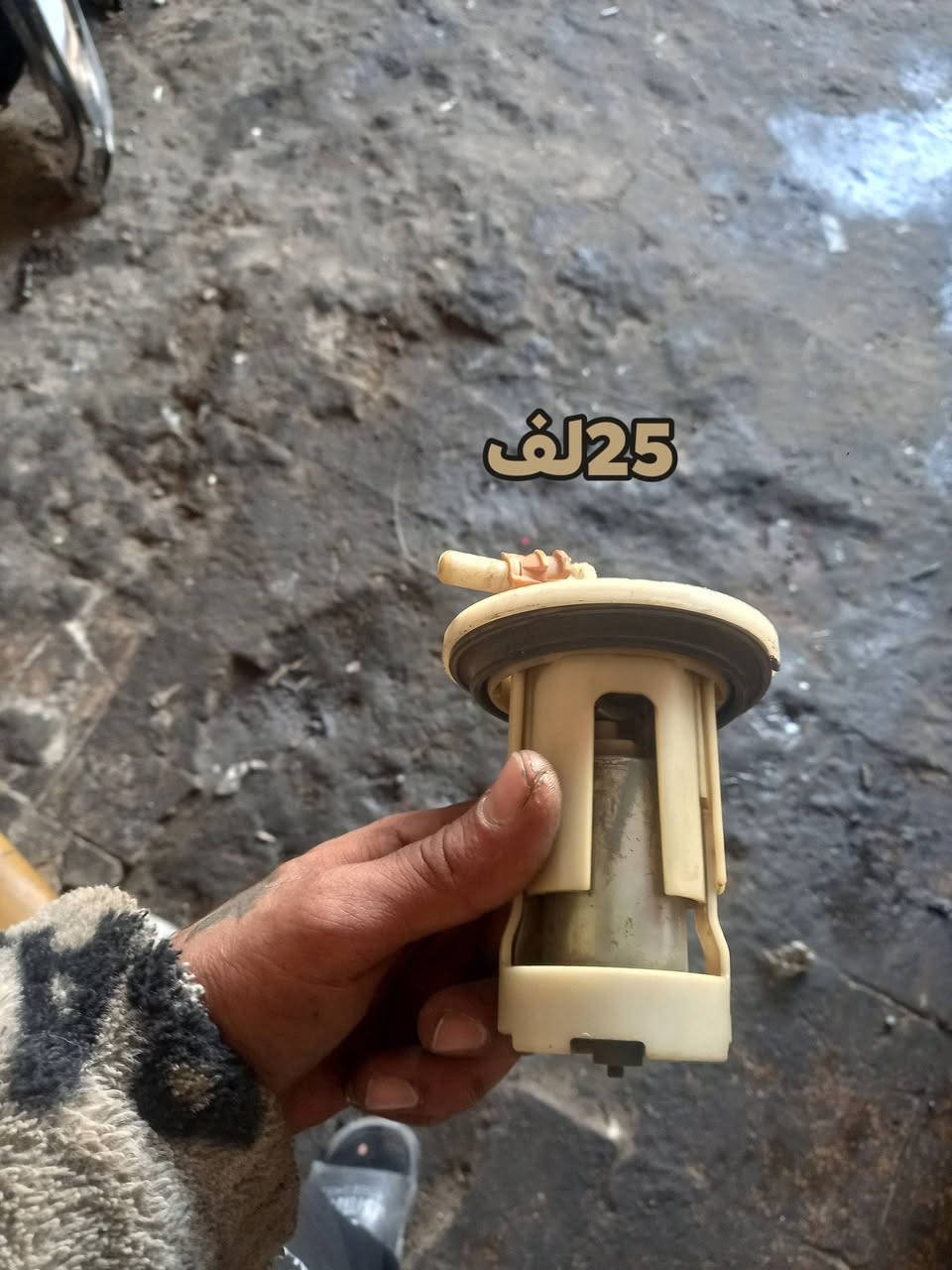 توصيل *********** جوه سوك
