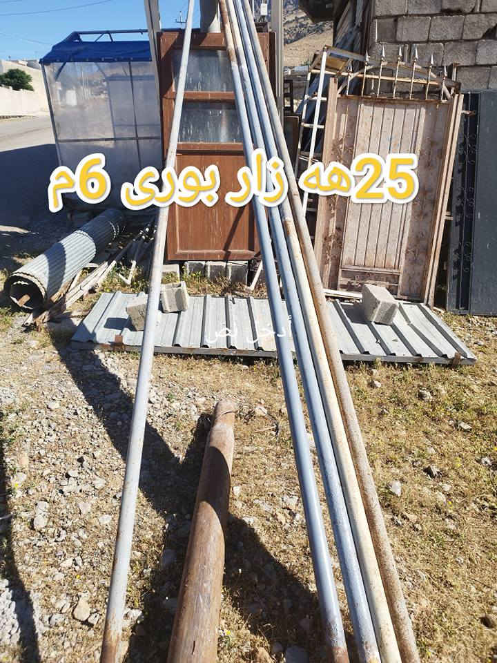 ده رگا و په نجه ره بؤ فرؤشتن له رانيه تيتؤكه 
*********** رانية, السليمانية

