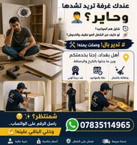 07835114965