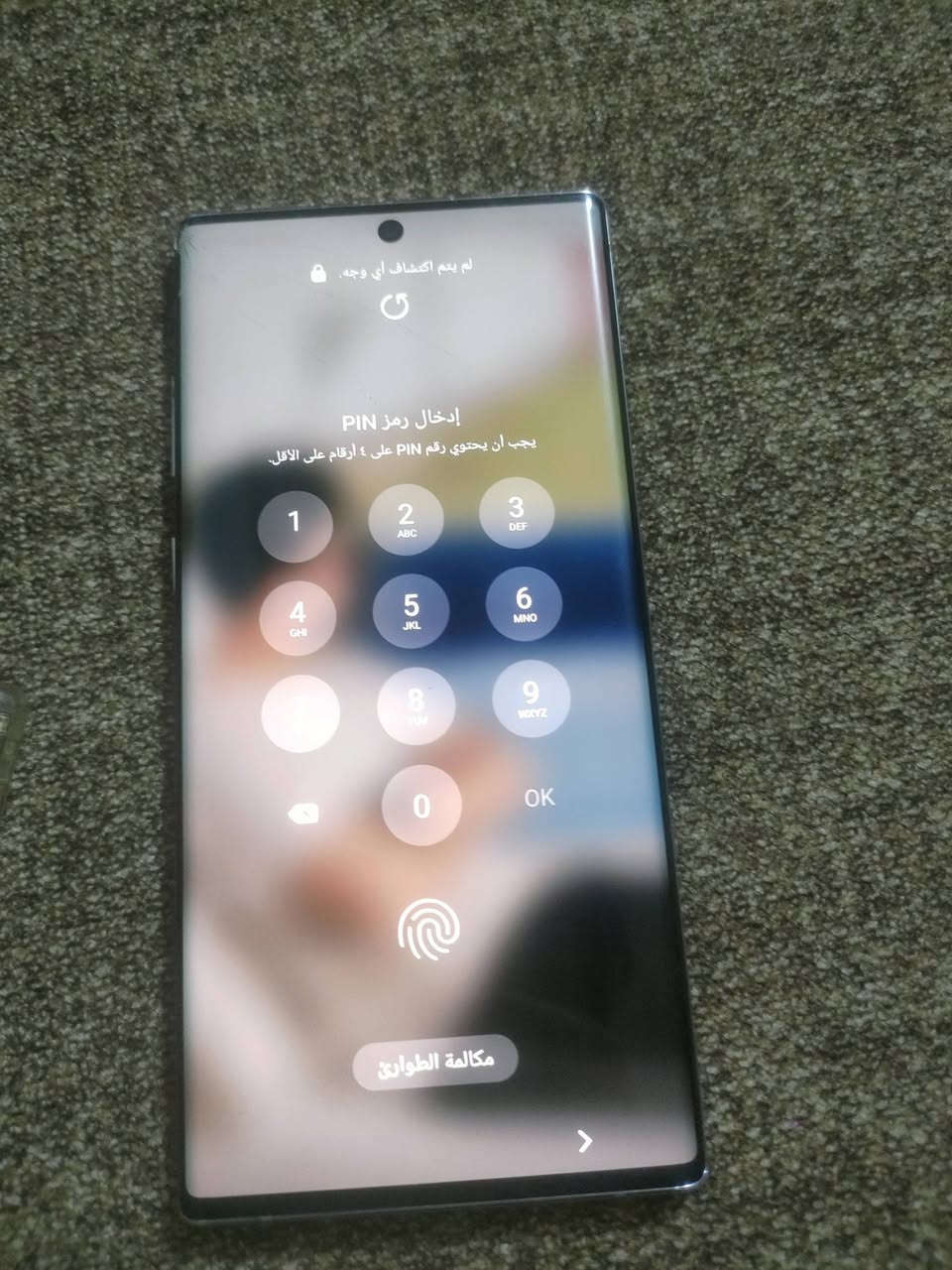 سلام عليكم
سامسونك نوت 10بلاس
ذاكرة 256
عشوائية ١٢ 
جهاز نضيف وكلهة شغال ما مبدل بي شي 
فقط الشاشة بيهة فطر ما مإثر عل شي 
للمراوس فقط مكاني بغداد 
الاتصال 
***********
