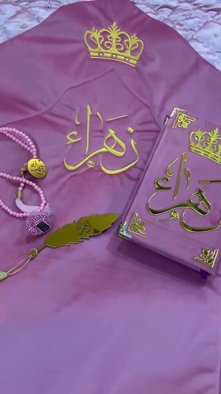 سجاده وقران ومسبحه وفاصله سعرهم ١٥ ممستعمله


**إذا كنت صاحب هذا الإعلان وتريد حذفه لأي سبب، رجاءا أرسل رسالة إلى الدعم الفني**