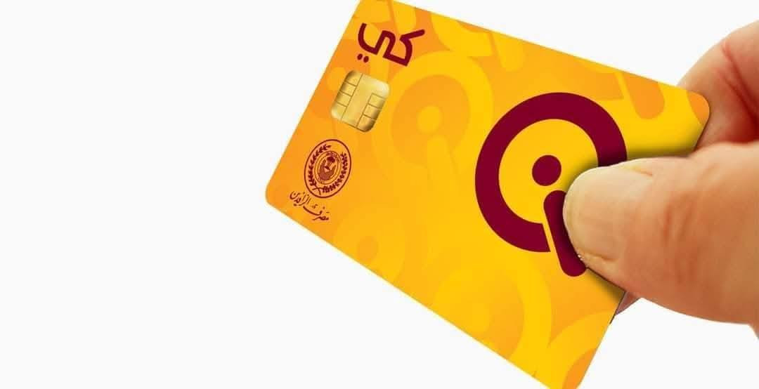#يتوفر لدى مكتبنا 

#متوفر بيان سنوي ورقي والكتروني للرعاية الاجتماعية وتحديث السلة الغذائية وتحديث عنوان السكن وتحديث البطاقة الوطنية وتغيير رقم الهاتف 
#متوفر #جهاز 🔹سحب اموال • شراء • تحويل وخدمات الدفع الإلكتروني كافة📍 بسرعة وأمان وعلى مدار اليوم
#متوفر تسديد صندوق الإسكان العراقي الكتروني
#متوفر لدينا الحجز الالكتروني على البطاقة الوطنية النافذة والتالفة والضائعة وتأشير عقد الزواج 
#متوفر لدينا الحجز على الجواز الإلكتروني 
#متوفر لدينا معرفة منحة الطلبة 
#متوفر لدينا رفع الحجب الخاص بالبطاقة التموينية الالكترونية وإضافة الأطفال دون سن 12 سنة 
#متوفر لدينا إصدار ماستر كارد لكأفة المواطنين مجانأ 
#متوفر لدينا قرص CD للأخوة المنتسبين الجيش والشرطة والحshد 
#متوفر لدينا حجز موعد مراجعة مديريات المرور والفحص الطبي ومعرفة كأفة الغرامات 
1- إجازة سياقة لأول مرة 
2- وتجديد إجازة السياقة
3- وفقدان إجازة
4- تسجيل مركبة اول مرة.
5- نقل ملكية 
6-تجديد سنوية 
7-ترقيم مركبة اعادة تسجيل مركبة 
8-تسجيل دراجة نارية لأول مرة 
المستمسكات المطلوبة للحجز 
✅السنوية 
✅بطاقة وطنية
✅ إحضار الجهاز معك لغرض الرسالة 
#متوفر لدينا... استنساخ + صور سريعه + اسنكر + طباعة+ كبس هويات وباجات بجميع الاحجام + قرطاسية 
مكتب بركات السبطين للطباعة والاستنساخ نهاية التفيج للاتصال والاستفسار ع الرقم التالي ***********
متواجدين يوميا من الساعة الرابعة  عصرا الى الساعة الحادية عشر ليلا #شعارنا حسن التعامل، سرعة الإنجاز، وأسعار رمزية تناسب الجميع.
