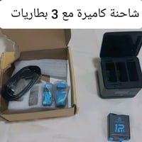 كاميرا • كلمنا