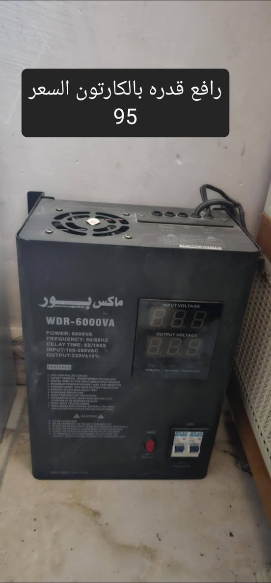 #للبيع اغراض بيت الاسعار مذكوره داخل الصور العنوان حله البكرلي


**إذا كنت صاحب هذا الإعلان وتريد حذفه لأي سبب، رجاءا أرسل رسالة إلى الدعم الفني**