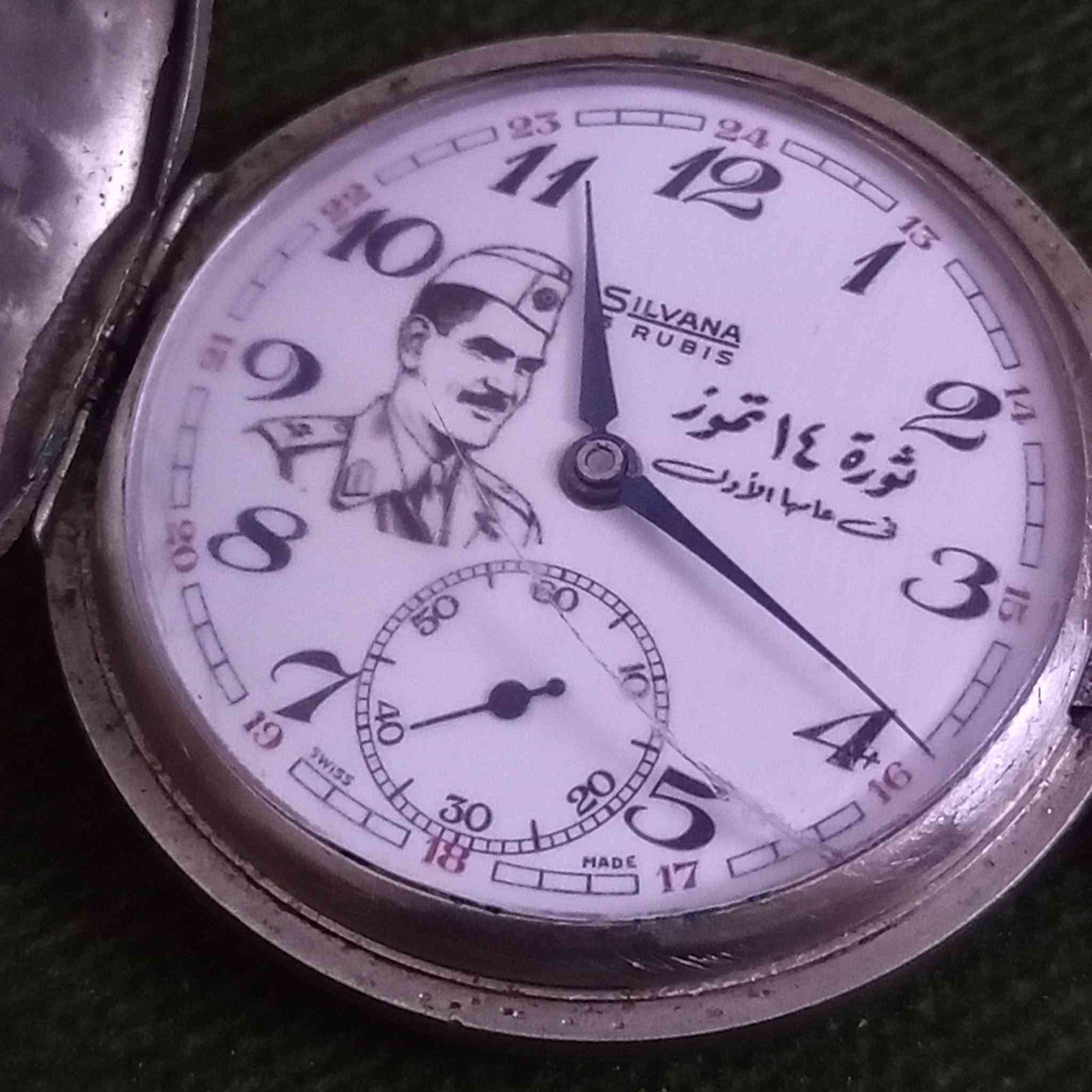 ساعة سيلفانا جيبي تكويك شغالة بيها ضرر بسراميك المينا و ضرر بالجامه /السعر ٨٥ الف


**إذا كنت صاحب هذا الإعلان وتريد حذفه لأي سبب، رجاءا أرسل رسالة إلى الدعم الفني**
