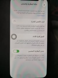آيفون ١٢ برو • ٢٥٦ • بطارية ٩٠
