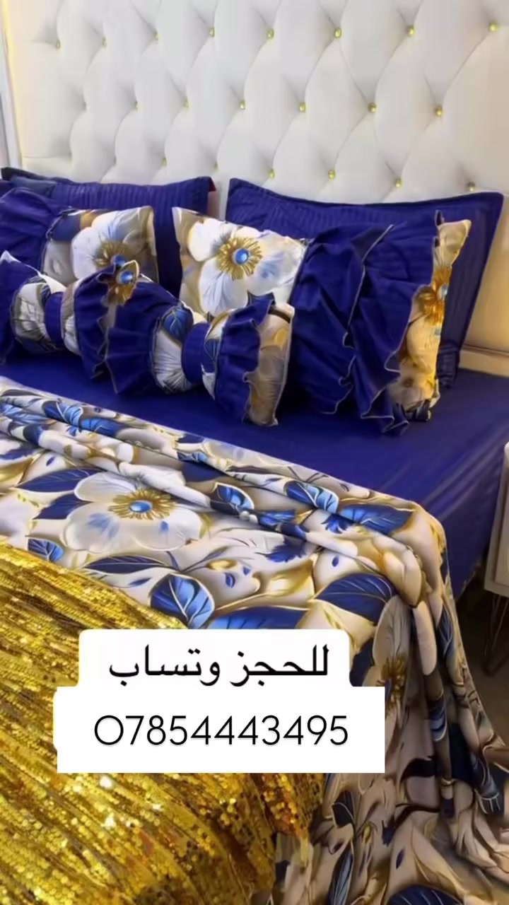 ترتيبات العيد 🥰🤍
جميع لاقمشه امراتي ثقيل +اثري دي❤️


**إذا كنت صاحب هذا الإعلان وتريد حذفه لأي سبب، رجاءا أرسل رسالة إلى الدعم الفني**