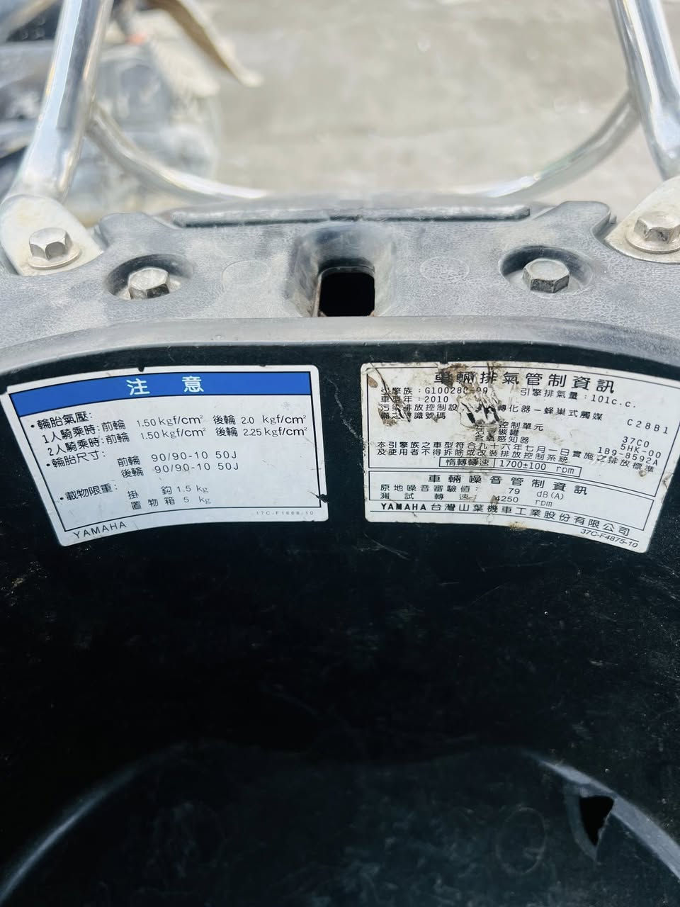 سلام عليكم
دراجة بوليسي  Police

اللون لـيـمـونـي 💛
موديل 2010 سوادات فولل ✨

شلعة ومعدل 💯 كهربائيات شغال 
عينه أشارة لايت عالي ناصي💡

للاستفسار ‬: ***********
المكان " الحكيمية مقابل النافورات📍
