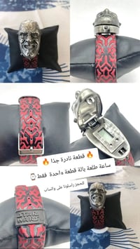 ساعة • للبيع