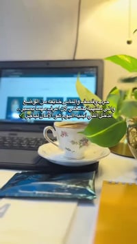 عمل • نوعين • تواصل تلغرام