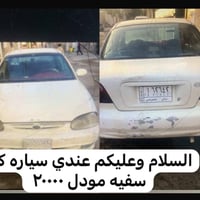 كيا سيفيا • ٢٠٠٠ • سامراء