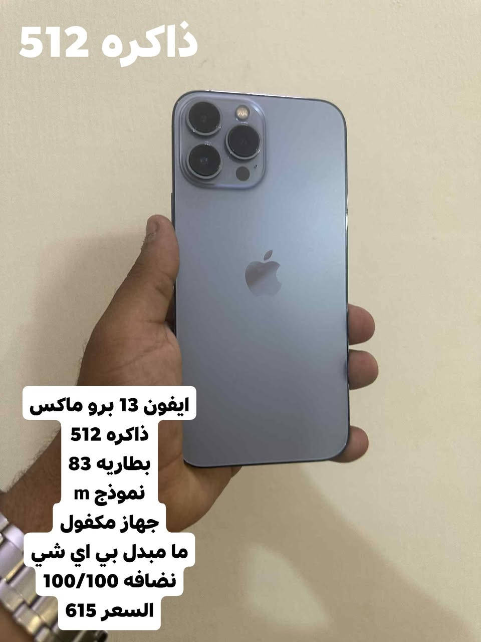 السلام عليكم تم وصول وجبه اجهزه مستخدمه مع ضمان اجهزه بانسب الاسعار اجهزه مكفوله من صيانه وبأسعار مناسبه جدا اذا لكيت ارخص من اسعارهه الك هديه من مكتب علي الشمري ضمان جهاز 24 ساعه اي خلال يرجع ضمان يوم كامل اسعارنه توجد جمله المكاتب 
زورنا موقعنا الرسمي واسط قضاء العزيزيه شارع العام مجاور محطه عماد بدريه شارع القدس مجاور البركه التواصل أو الاستفسار ***********
