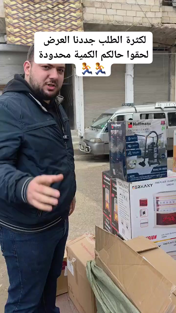 تعليق صغير وبيوصلكم السعر 📩📩📩🇸🇾🇸🇾


**إذا كنت صاحب هذا الإعلان وتريد حذفه لأي سبب، رجاءا أرسل رسالة إلى الدعم الفني**