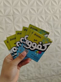 زين • رصيد 108000 • 6 تطبيقات