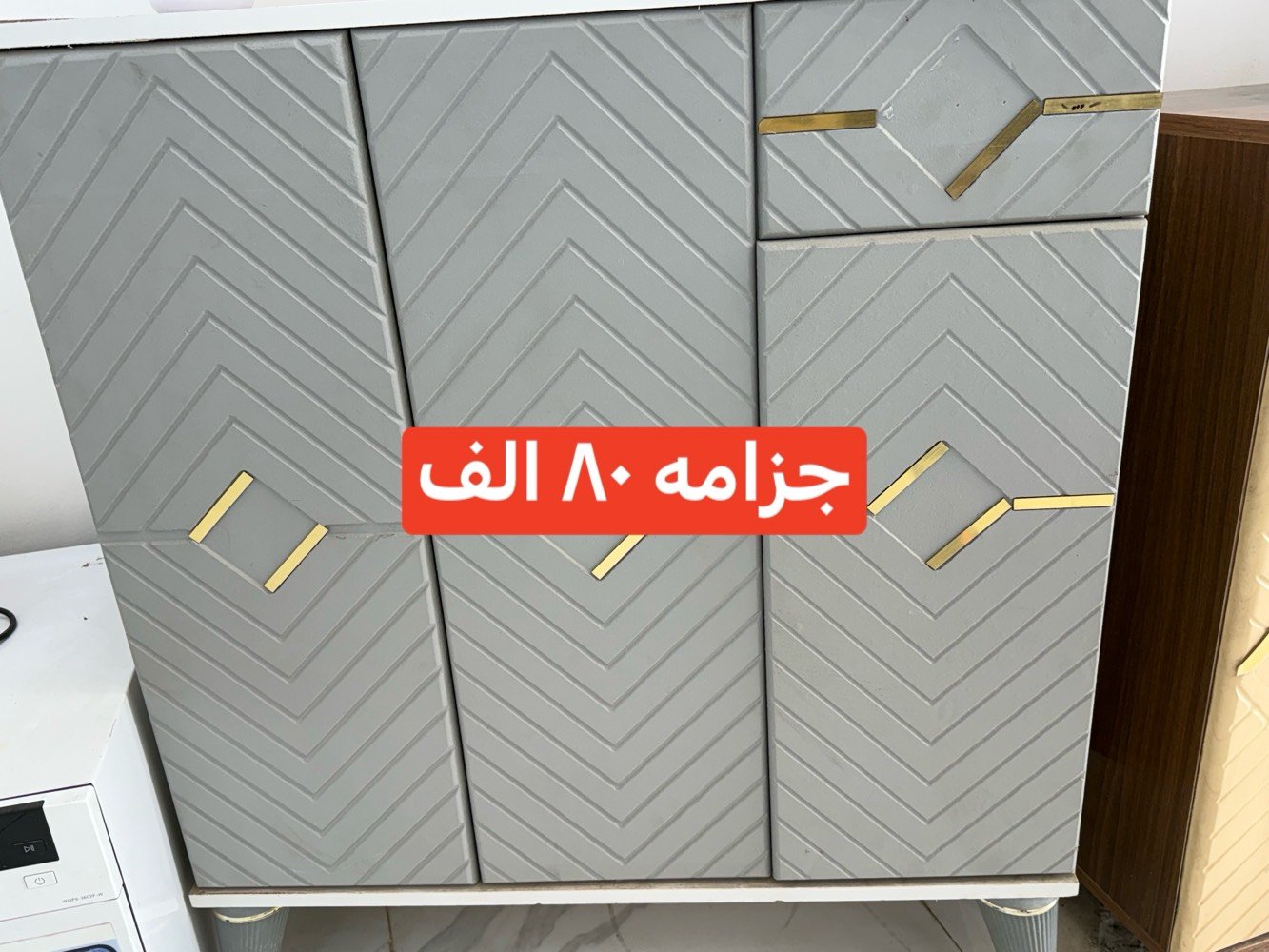 متوفر توصيل داخل الانبار 

*********** / الفلوجه شارع ٤٠
