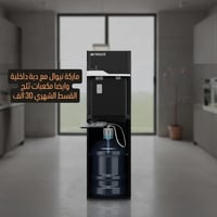 برادات نيوال • تقسيط ١٨شهر • بدون مقدمة