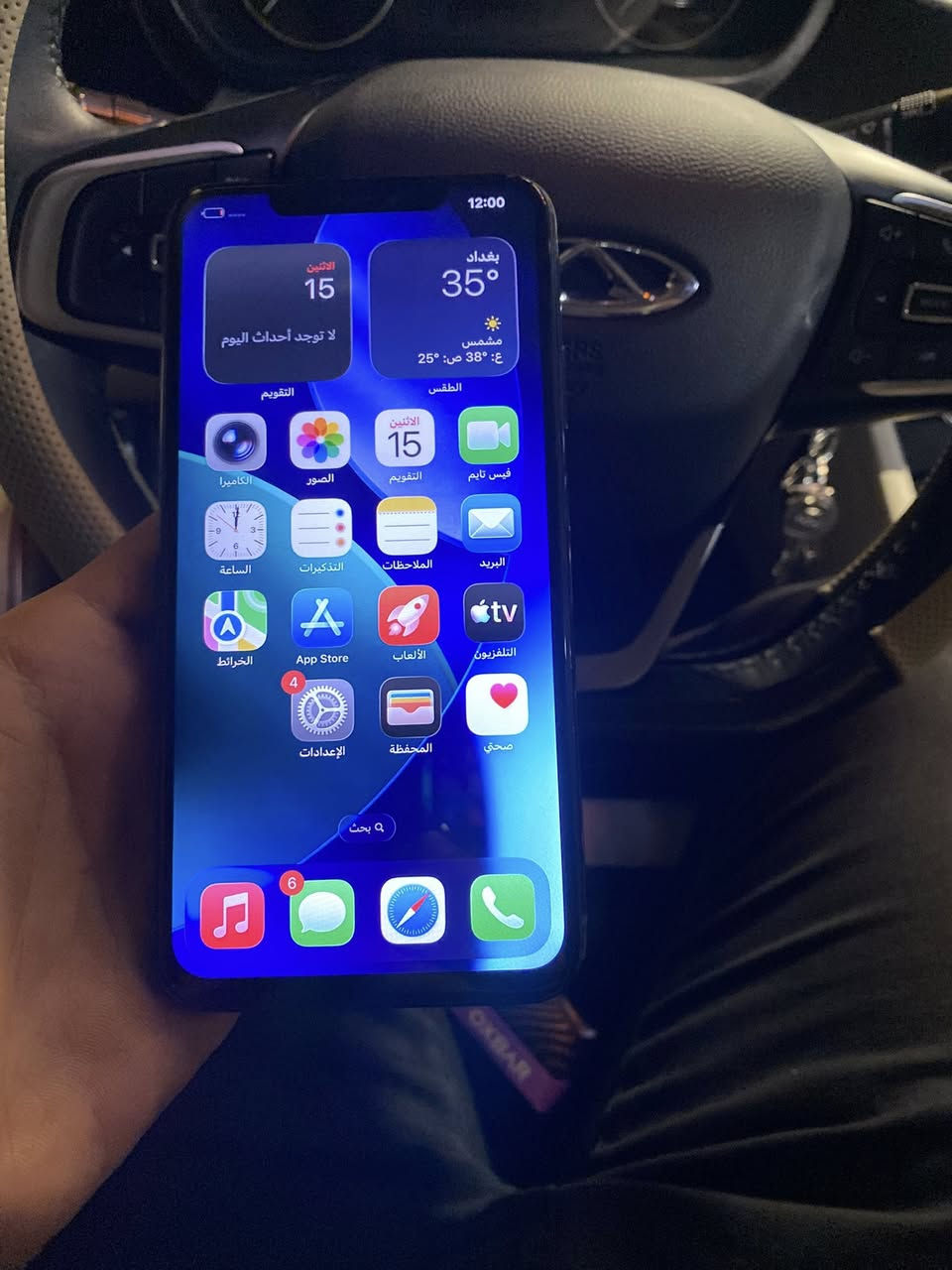 ايفون ١١ برو ماكس ذاكره ٢٥٦ بطاريه ١٠٠ جهاز نسخه Za دبل سيم مبدل شاشه نص ونص وبطاريه اصليه سماعه داخليه تعلك ابيعلك عاطله تبديلها ب ٥ سعره ١٩٠


**إذا كنت صاحب هذا الإعلان وتريد حذفه لأي سبب، رجاءا أرسل رسالة إلى الدعم الفني**