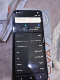 جهاز تكون بوفا 5G مع الملحقات ذاكره 256 العشوائيه 16سعر 300 وبي مجال ش...