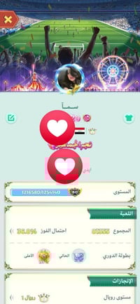 حساب ببجي • مستوى ٦٠ • نجوم ٣٩١