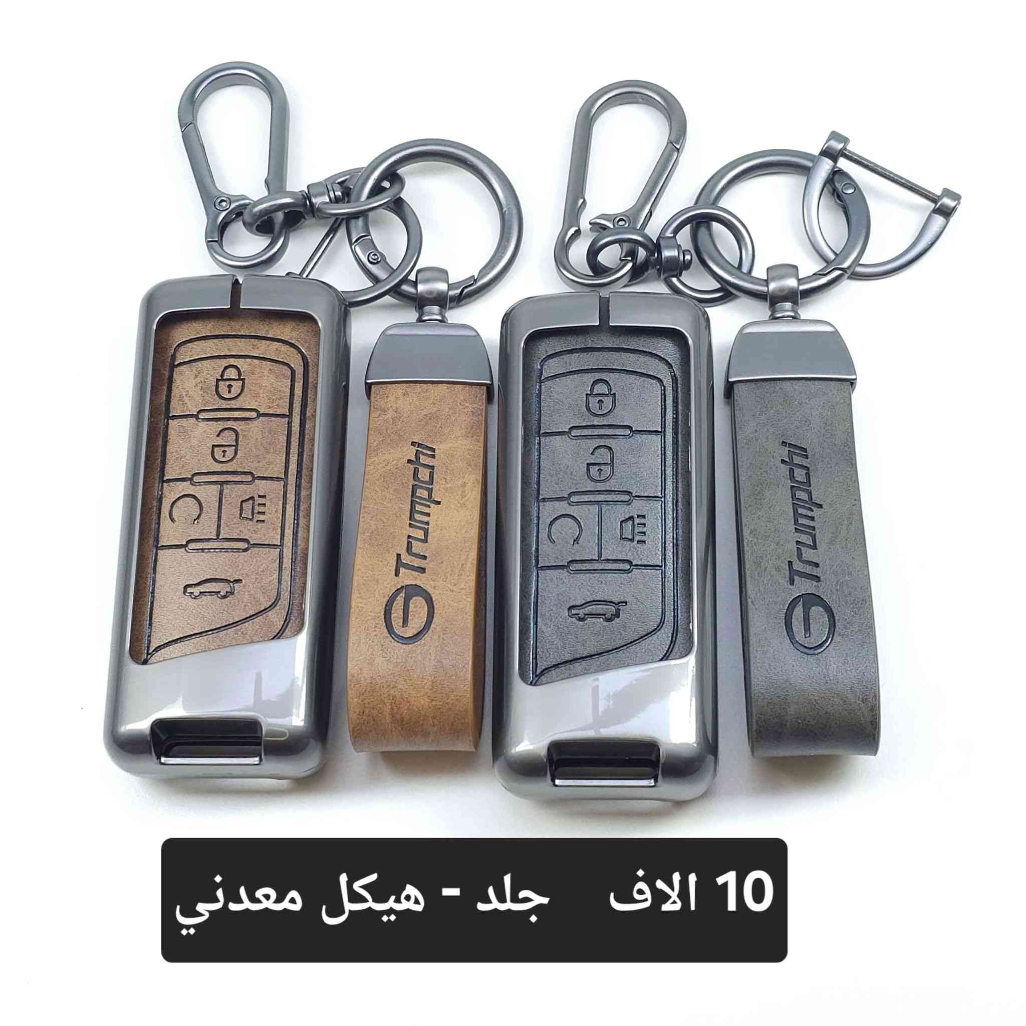 رمضان كريم على الجميع
غلاف بصمة جلد
للga   gs  امباو  امكو 
وAION الكهربائية
الاسعار و التفاصيل بلصور
التوصيل بغداد5 محافظات 6
للحجز راسلني على الخاص عنوان و رقم موبايل و القطع المطلوبة


**إذا كنت صاحب هذا الإعلان وتريد حذفه لأي سبب، رجاءا أرسل رسالة إلى الدعم الفني**