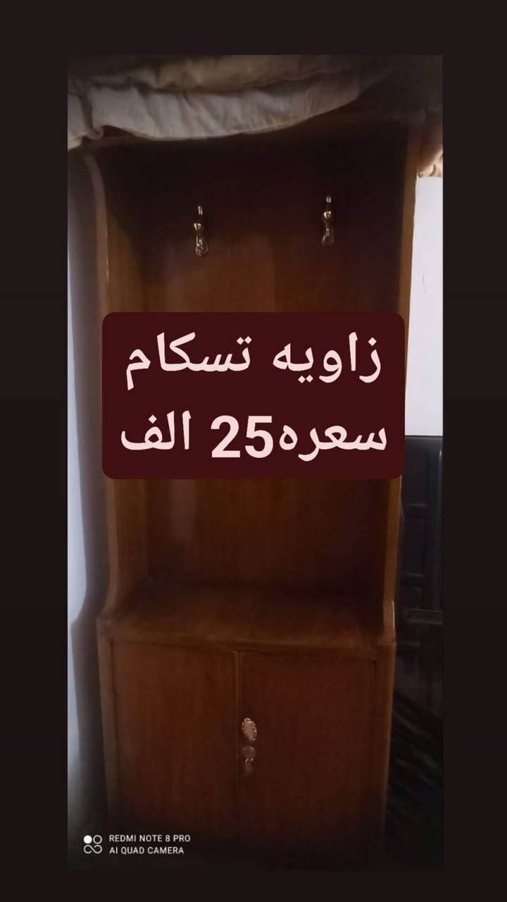 غراض لبيع جدد


**إذا كنت صاحب هذا الإعلان وتريد حذفه لأي سبب، رجاءا أرسل رسالة إلى الدعم الفني**