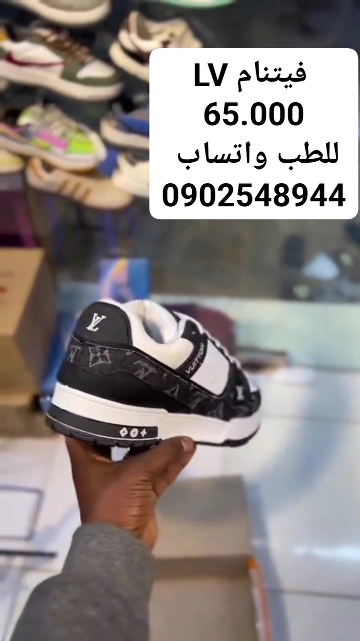 👟 فيتنامي أصلي – درجة أولى 🔥

🛍️ 
🛵 توصيل: أم درمان – بحري – الخرطوم
📦 شحن لجميع ولايات السودان
📲 واتساب: 0902548944
#السودان_امدرمان_ميرال_استور 👟✨


**إذا كنت صاحب هذا الإعلان وتريد حذفه لأي سبب، رجاءا أرسل رسالة إلى الدعم الفني**