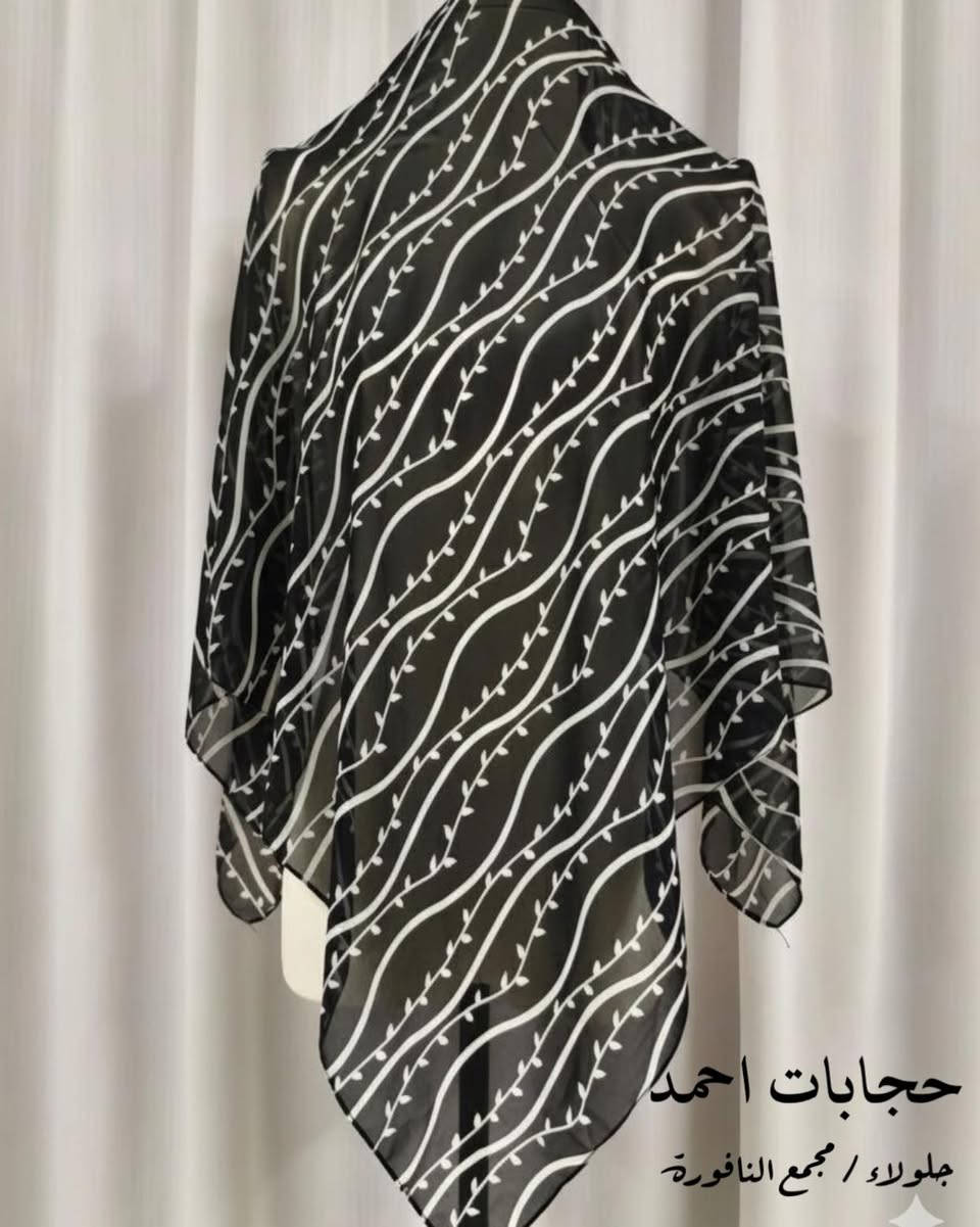 حجابات احمد
ربطة اسود وابيض موديل فول متوفر 6 نقشات
جلولاء مجمع النافورة
***********
#جلولاء #جلولاء_ديالى_جلولاء_مدينتي #حجابات #حجابات_احمد
