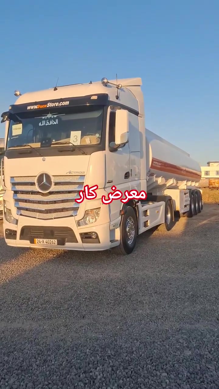 معرض كار 
2016. 1845 
فول ومكفوول ماشي 800
طخم تايرات راس طخم ويل كروم 
تانكي عين العراق. 25 
رقم وسنويه جديد 
***********
***********
العنوان اربيل خبات كلك
