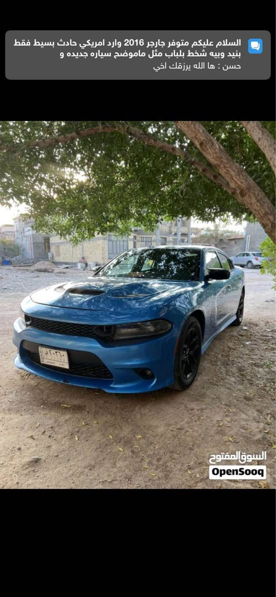 السلام عليكم متوفر جارجر 2016 وارد امريكي ماشيه 160حادث بسيط فقط بنيد وبيه شخط بلباب مثل ماموضح سياره جديده وجاهزه من كلشي كير مكينه كله كفاله *********** البصرة, العراق
