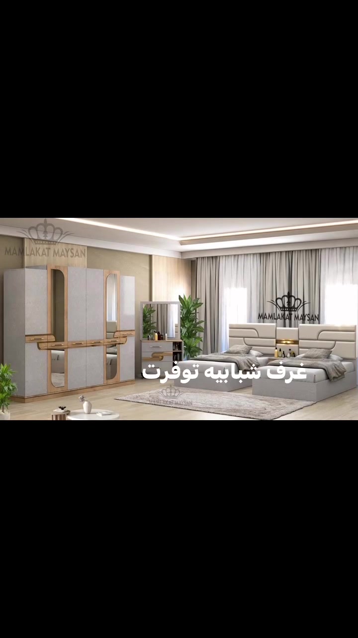 لحجز واستفسار مراسلتنه على الخاص الشد والنقل مجاناً لكل محافظات العراق


**إذا كنت صاحب هذا الإعلان وتريد حذفه لأي سبب، رجاءا أرسل رسالة إلى الدعم الفني**