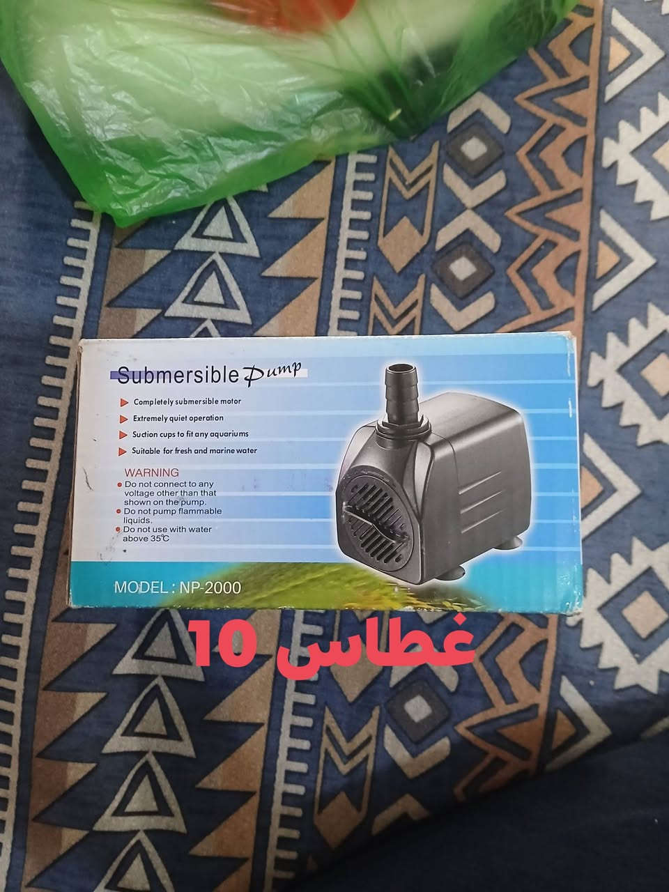 الاسعار على الصور مكاني بغداد حي الجهاد
***********
