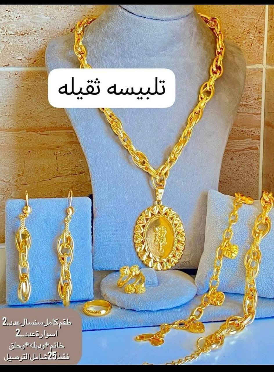 مطلوب مندوبات ذهب ايطالي عموله فوريه


**إذا كنت صاحب هذا الإعلان وتريد حذفه لأي سبب، رجاءا أرسل رسالة إلى الدعم الفني**