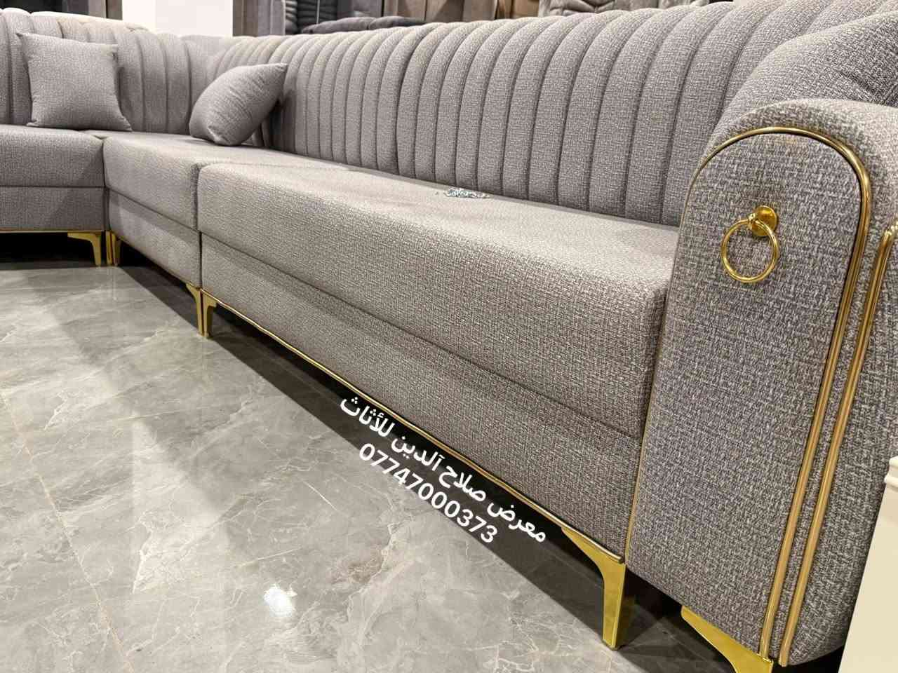 معرض صلاح آلدين للأثاث المنزلي للجمله والمفرد 
وصول ديوان عراقي احطاطه شغل موصل ثقيل
خشب بلوك اسود بلاويد سفنج 10 اكسترا قماش كتان مبطن
ارجل حديد ثقيل ضمان حقيقي 5 سنوات صيانه 
متوفر جميع الالوان وموديلات 
#زورونا_تجدون_مايسركم🚶🏻‍♂️
***********
#الفرع_الاول
تكريت الزهور مقابل كليه التربيه البنآت مجاور تانكي المآء قرب غصن الزيتون 
#الفرع_الثاني
تكريت الزهور مقابل مدرسة خالد بن وليد قرب تربيه البنآت
