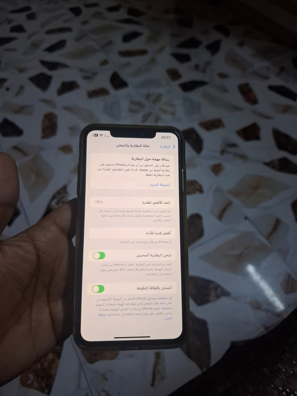 سلام عليكم
اكس اس ماكس

256بطاريه 78

الون الأسود فقط بطاريه مستبدل وضهر بي فطر ماماثر خفيف 

كله شغال الجهاز كامرات✔️اتصال ✔️اتصال✔️سيمكرت✔️واي فاي✔️

فيس ايدي متوقف الباقي مابي شي تجي تفحص ع راحتك كله شغال 
  شحن مخابره تكنيك السعر190بي مجال كلش بسيط  مكاني بغداد مدينه الصدر راسل واتساب وتدلل شعندك نزل يرهم مراوس ويرهم بيع ***********
