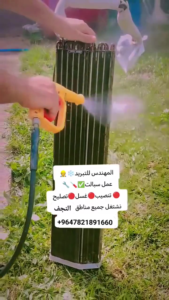 ❄️أقوى عروض السبالت في النجف!❄️
🛠️ تنصيب سبلت
30 ألف
🧼 غسل سبلت
30 ألف
(غسل كامل مع تنزيل🛠️ وتفصيخ🛠️ القطعة الداخلية )
⛽ شحن غاز
حسب حاجة الجهاز
🎁 باقة التوفير
✔️ تنصيب 3 سبالت  90 ألف
✔️ غسل 3 سبالت  80 ألف
👨‍🔧 بإدارة المهندس ابو اسد
📞 واتساب / اتصال: ***********
