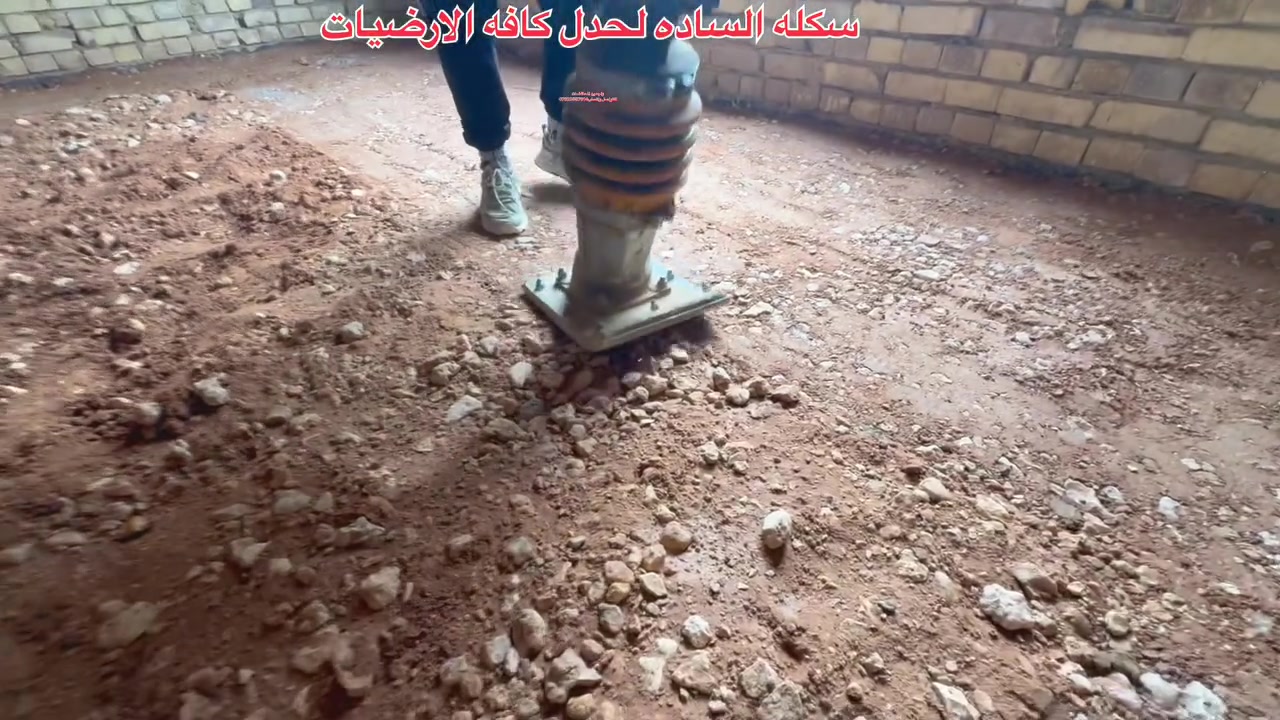 الهم صلي على محمد وآل محمد#حدل كافه الأرضيات  ولكافه المحافضات
الموقع ديوانيه الحمزه الشرقي
تصفير ارضيات 
تدخيل سبيس 
حدل تراب 
حدل سبيس 
حدل جلمود 
وبأحدث الاليات
للتواصل والاستفسار  سيد مصطفى***********
