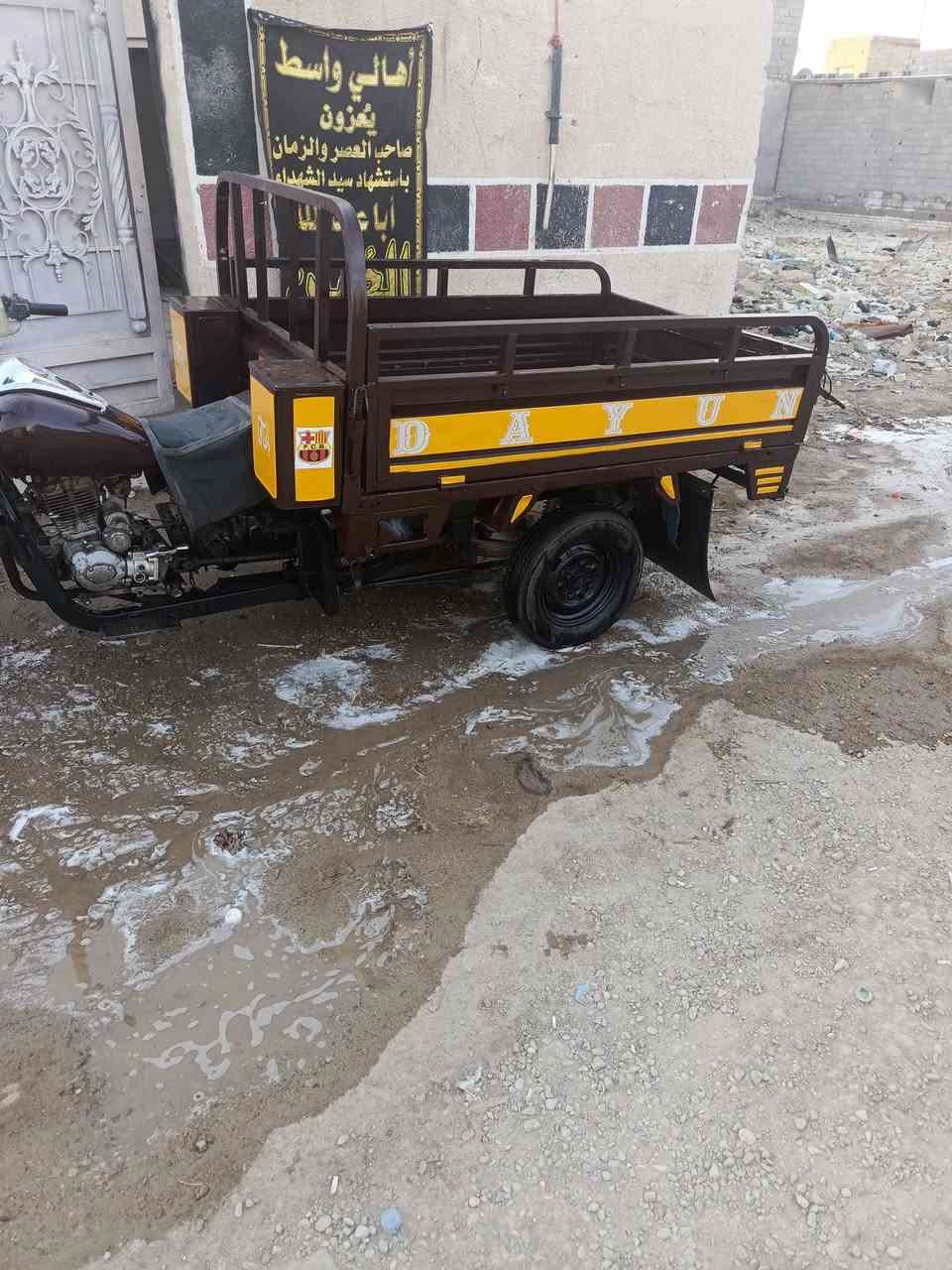 ستوته للبيع مديل 10رقم اسود بسم عمار براهيم العنوان كوت ***********
