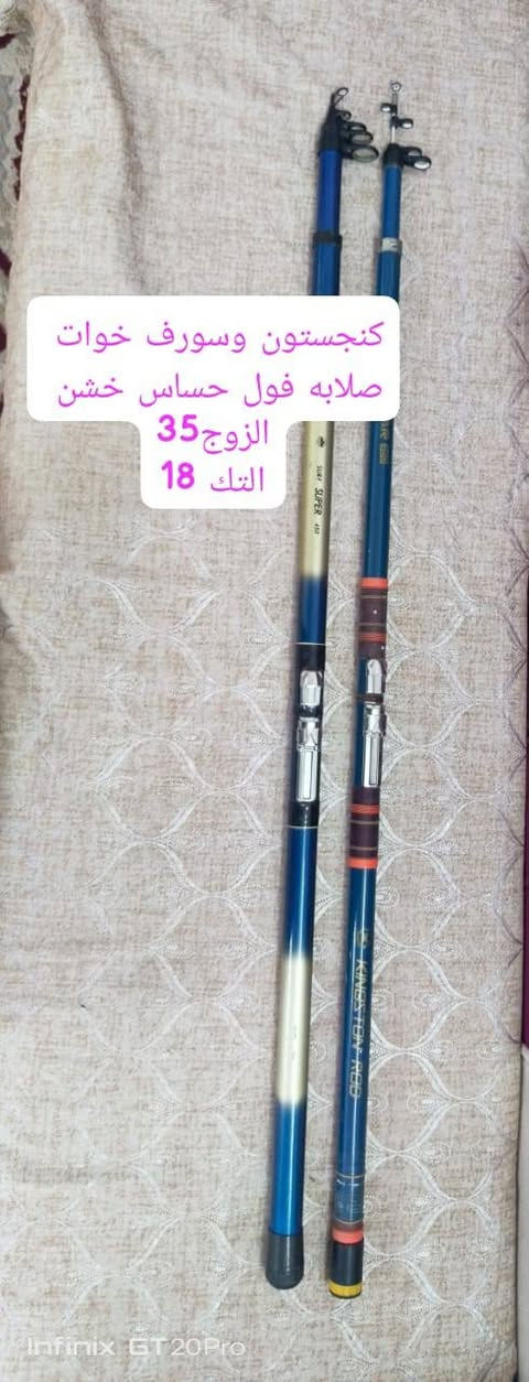 تحيه طيبه شباب عصا صيد مذكور كلشي بالصور 
***********
مكاني حديثه
