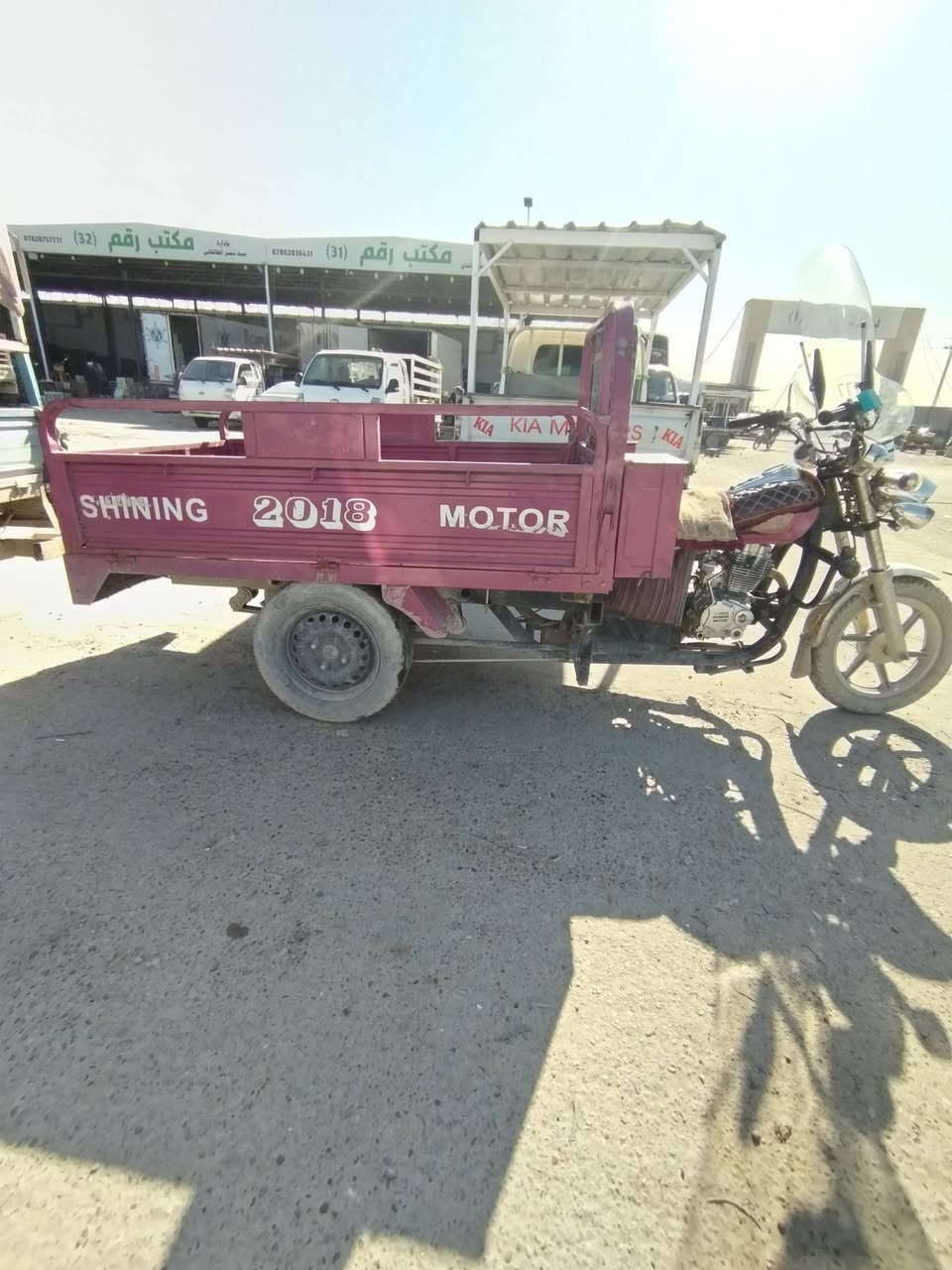 جمره كربلائيه للبيع اوراق اصولي ماعايزه شي ٢٠١٧ شغل وطلع وين متريد السعر واحد وربع *********** الشراي يتصل على هذا الرقم عوزه بس غسل مافارغ اغسله
