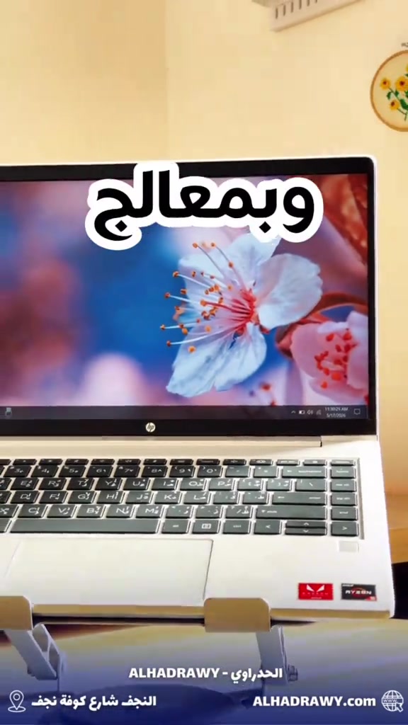 HP 445 G8   حالة الجهاز: مستخدم نظيف المواصفات: المعالج: AMD Ryzen 5 – 5000 Series   الرام: 8GB / 16GB   التخزين: 256GB SSD / 512GB SSD   كارت الشاشة: AMD Radeon Graphics   مناسب للدراسة، الاستخدام اليومي، البرامج المكتبية، والتصفح بسرعة وسلاسة عالية. الأسعار: نسخة 8GB RAM + 256GB SSD   السعر: 450,000 دينار عراقي نسخة 16GB RAM + 512GB SSD   السعر: 550,000 دينار عراقي ومتوفر نسخ حسب الطلب. البيع نقداً وبالأقساط عبر مصرف الرافدين   التوصيل داخل النجف وجميع المحافظات + توصيل سريع   العنوان: النجف – شارع كوفة نجف – مقابل مجمع حيدر الوائلي، معرض الحدراوي   الموقع الإلكتروني: alhadrawy.net   رقم الواتساب للاستفسار: ***********
